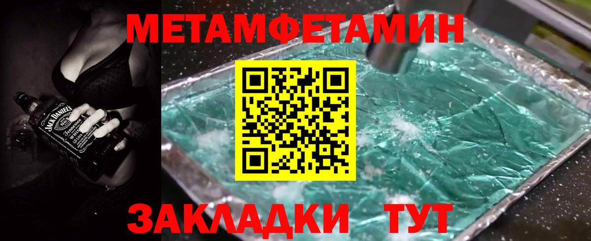 Amphetamine VHQ  АМФЕТАМИН  АМФ  Вход с VPN  Пугачёв 