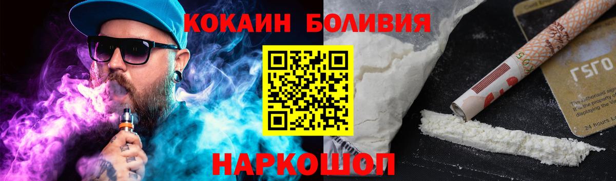 COCAIN Fish Scale Пугачёв
