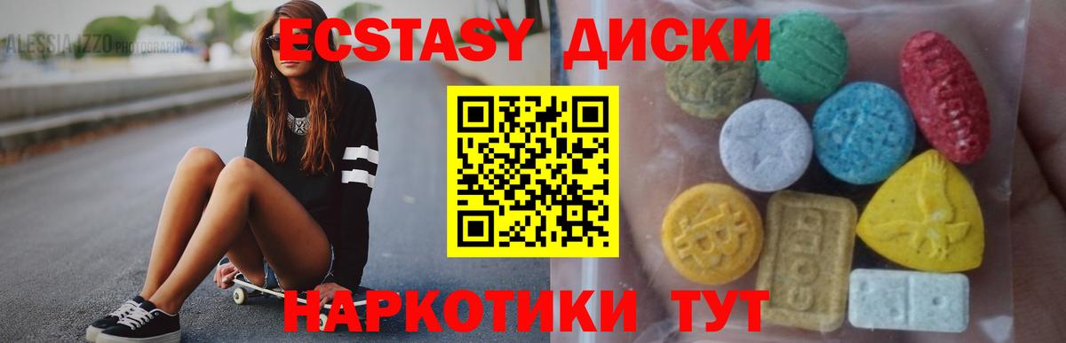 Пугачёв  ЭКСТАЗИ  Вход с VPN  ЭКСТАЗИ Дубай 