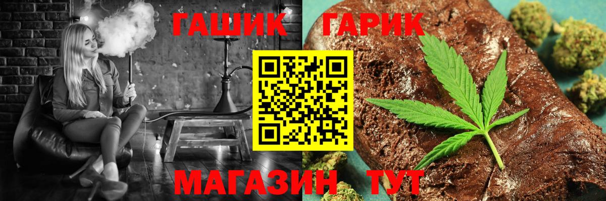 Cocaine  Вход с VPN  Пугачёв  КЕТАМИН  Канабис  ГАШИШ  Мефедрон   NBOMe 