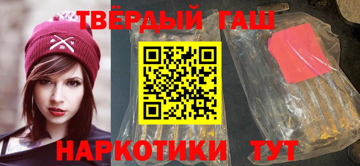 ГАШ VHQ Пугачёв