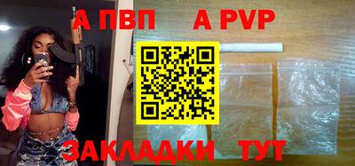 соль ск Моздок