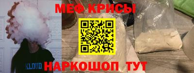 индика Можайск