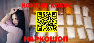 соль ск Моздок