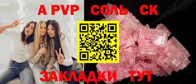 индика Можайск