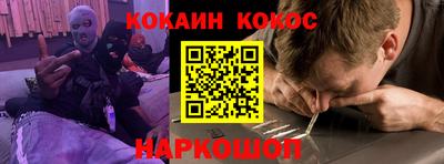 соль ск Моздок