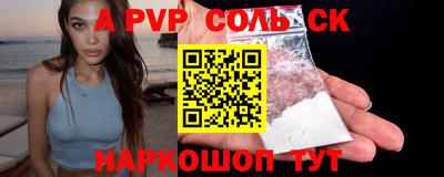 Альфа ПВП Можга