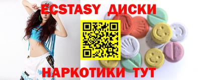 соль ск Моздок