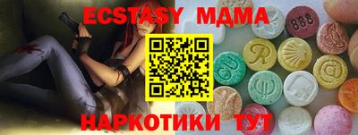Альфа ПВП Можга