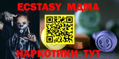 соль ск Моздок