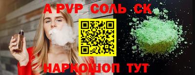 Альфа ПВП Можга