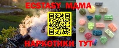 соль ск Моздок