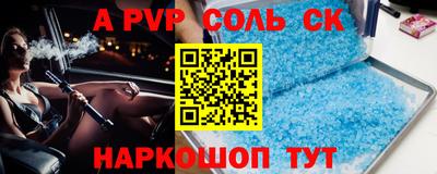 индика Можайск