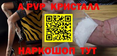 Альфа ПВП Можга