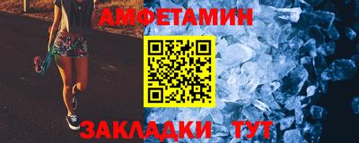 Альфа ПВП Можга