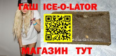 соль ск Моздок