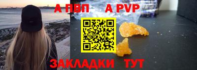 соль ск Моздок