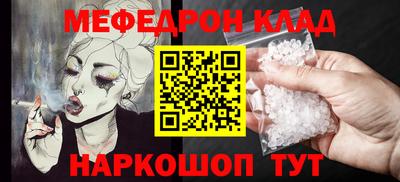 индика Можайск