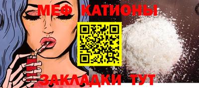 индика Можайск