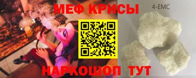 индика Можайск