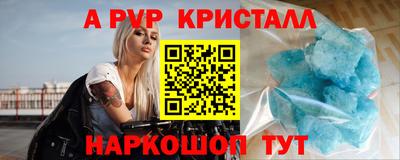 Альфа ПВП Можга