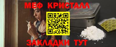 индика Можайск