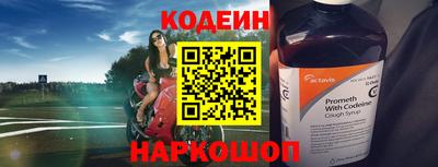 соль ск Моздок
