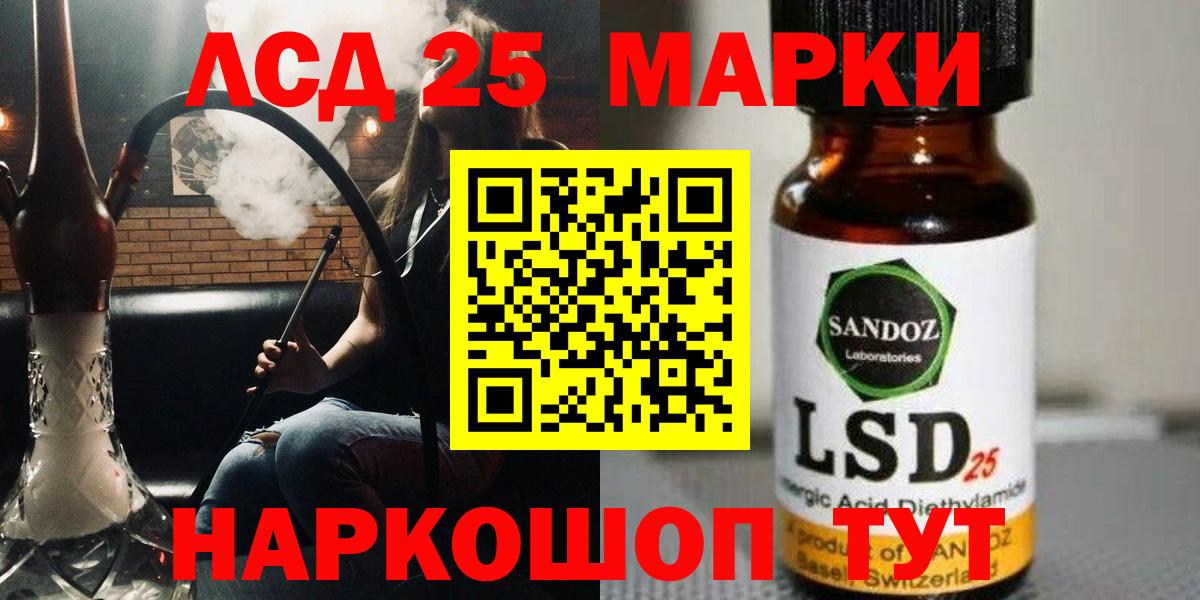 ЛСД экстази  LSD-25 экстази ecstasy  Пугачёв  Вход с VPN  Лсд 25 экстази ecstasy 