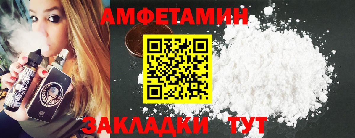 Метамфетамин винт Пугачёв