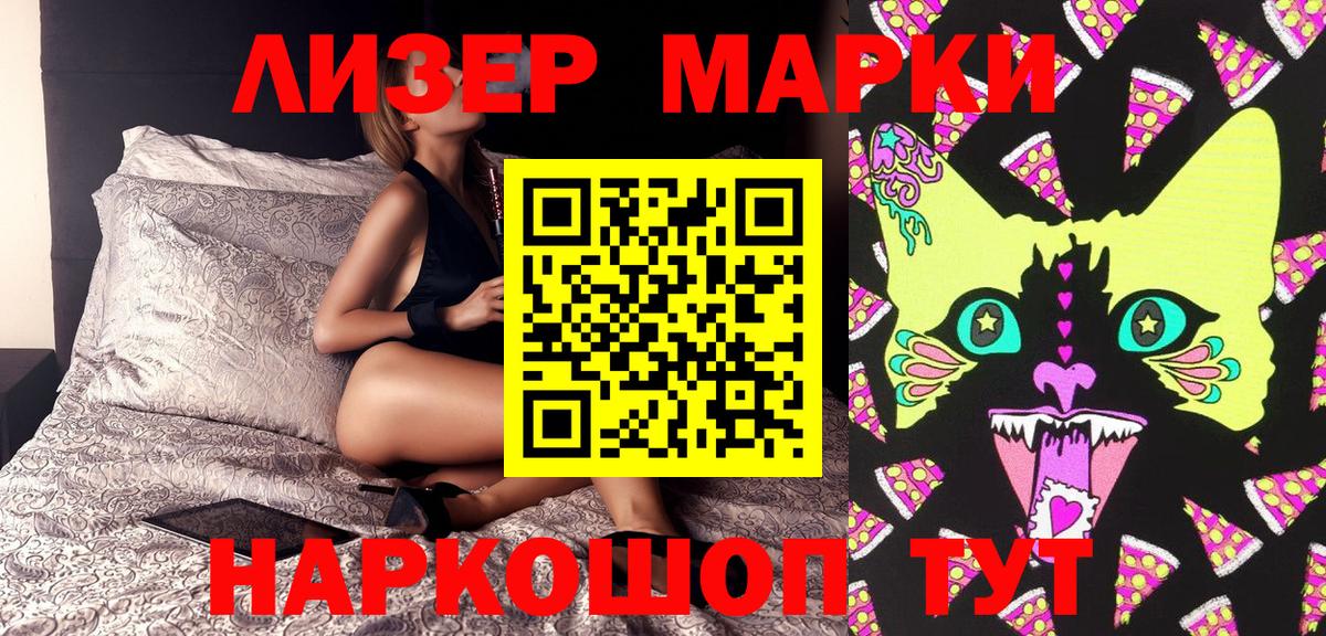 Наркотические марки 1,8мг Пугачёв